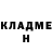 Кетамин ketamine Maria Prudnikov
