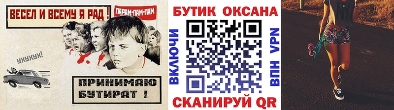 omg рабочий сайт  Яблоновский  БУТИРАТ GHB 