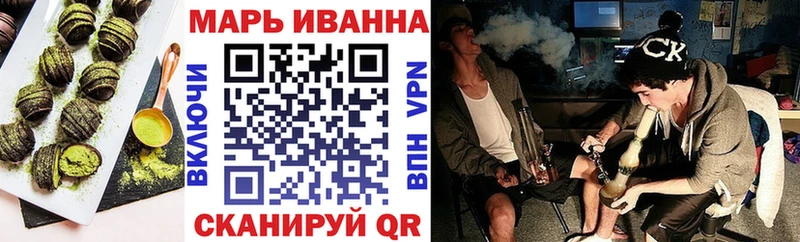 mega как войти  Яблоновский  shop клад  Cannafood конопля 