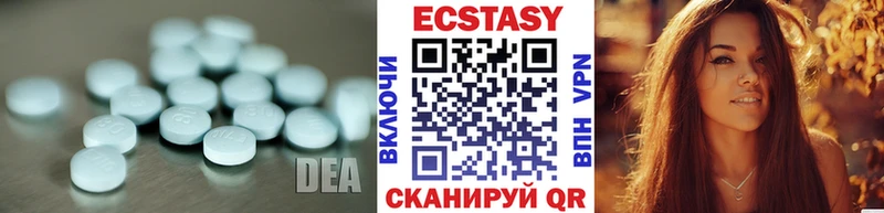 Экстази 280мг  Яблоновский 
