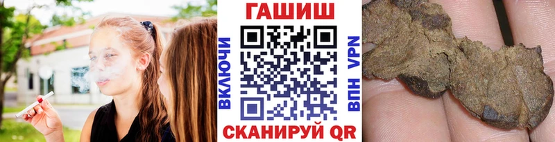 Гашиш Premium Яблоновский