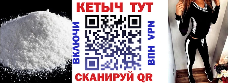 КЕТАМИН VHQ  Яблоновский 