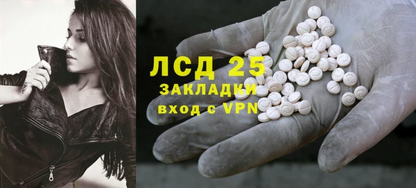 эйфоретик Абаза