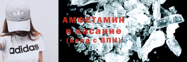 эйфоретик Абаза