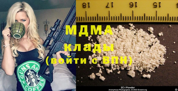 Альфа ПВП Абинск