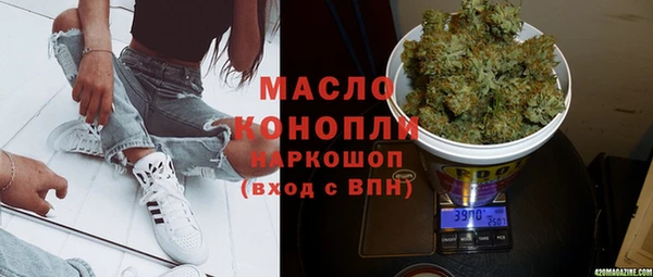 Альфа ПВП Абинск