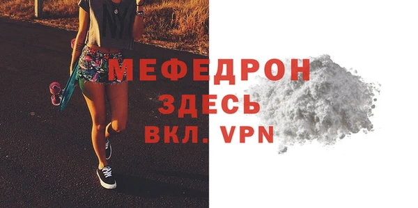 эйфоретик Абаза