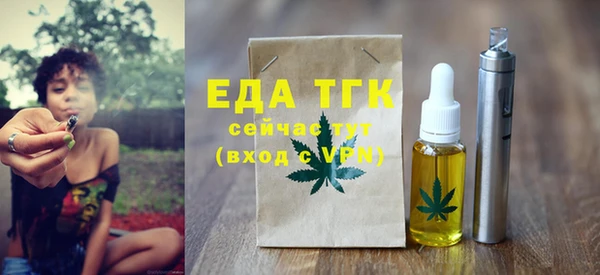 метамфетамин Абдулино