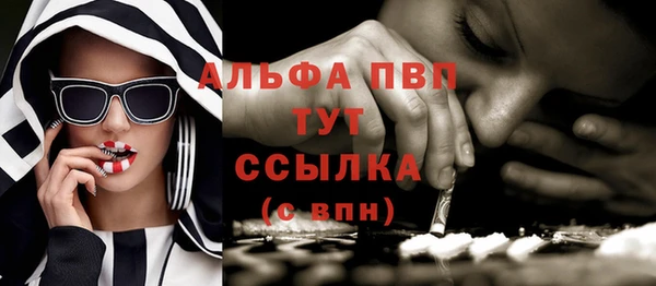 метамфетамин Абдулино