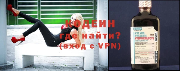 эйфоретик Абаза