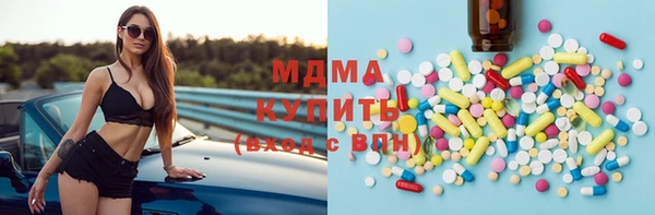 метамфетамин Абдулино