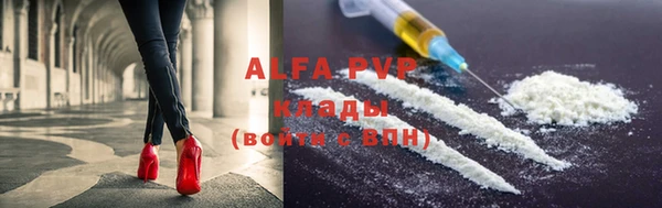 Альфа ПВП Абинск