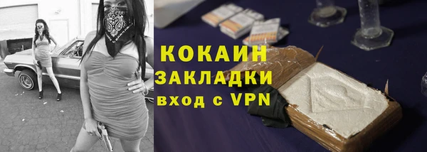 эйфоретик Абаза