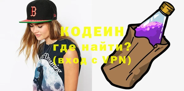 Альфа ПВП Абинск