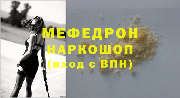метамфетамин Абдулино