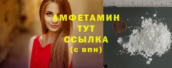 эйфоретик Абаза