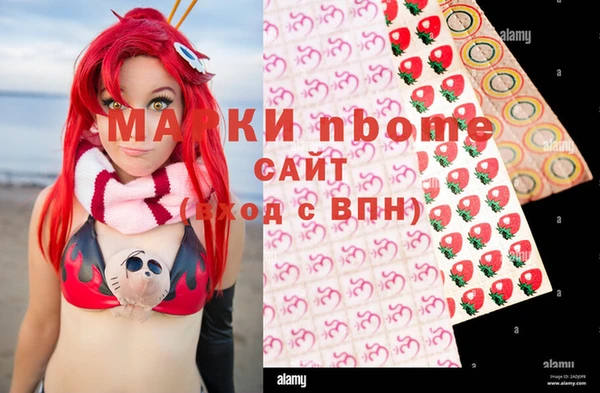 Альфа ПВП Абинск