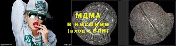 метамфетамин Абдулино