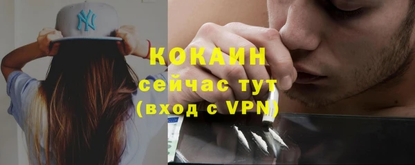 эйфоретик Абаза