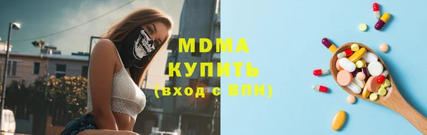 эйфоретик Абаза