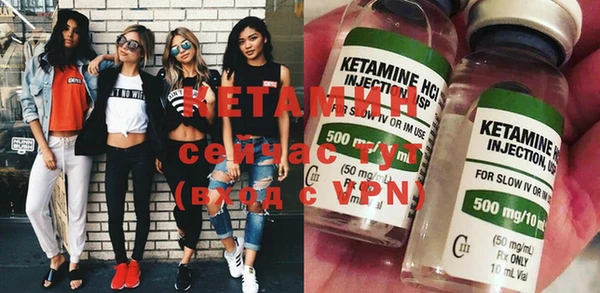 метамфетамин Абдулино