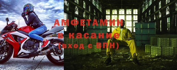 метамфетамин Абдулино