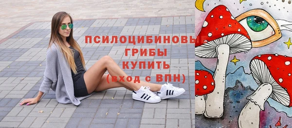 метамфетамин Абдулино