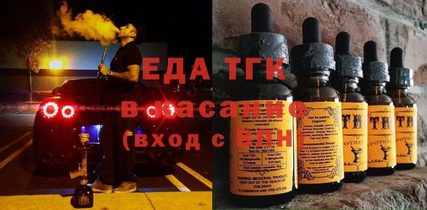 метамфетамин Абдулино