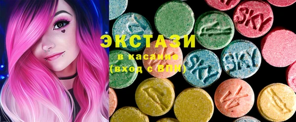 метамфетамин Абдулино