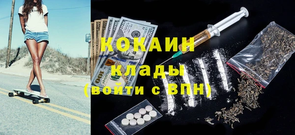 эйфоретик Абаза