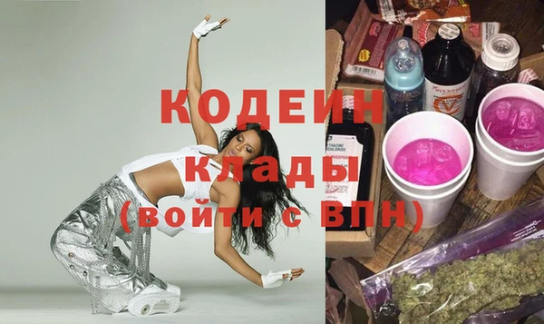 Альфа ПВП Абинск