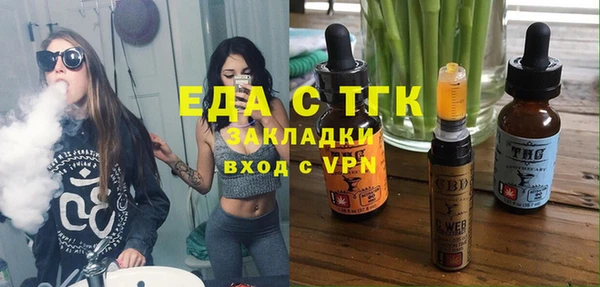 эйфоретик Абаза