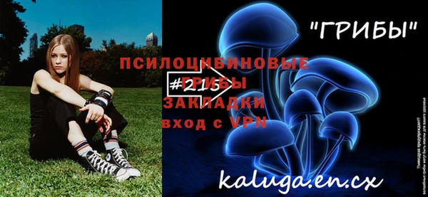 метамфетамин Абдулино