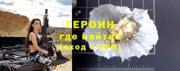 метамфетамин Абдулино