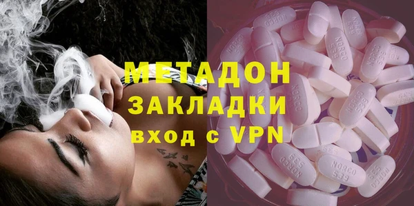 эйфоретик Абаза