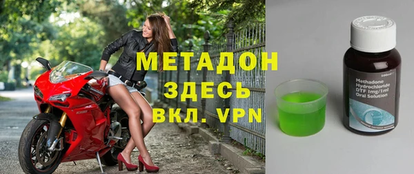 метамфетамин Абдулино