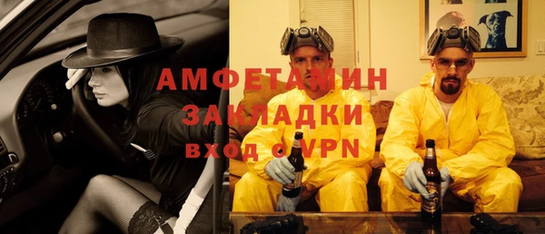 метамфетамин Абдулино