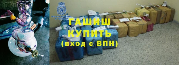Альфа ПВП Абинск