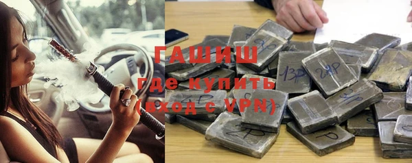 Альфа ПВП Абинск
