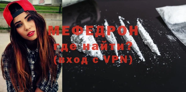 эйфоретик Абаза