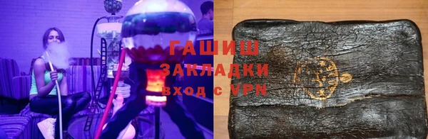 Альфа ПВП Абинск