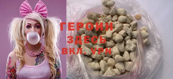 метамфетамин Абдулино