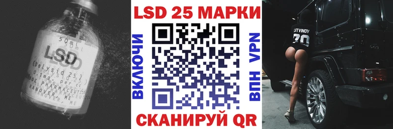 Лсд 25 экстази кислота  kraken сайт  даркнет состав  Яблоновский 