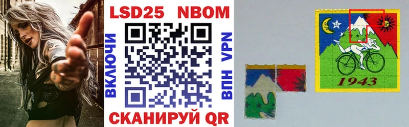 Марки N-bome 1,5мг  Яблоновский 